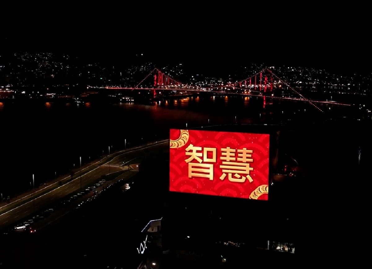 Florianópolis ilumina a Ponte Hercílio Luz e celebra o Ano Novo Chinês com mensagens em Megatela